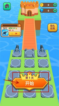 合成攻城队截图1