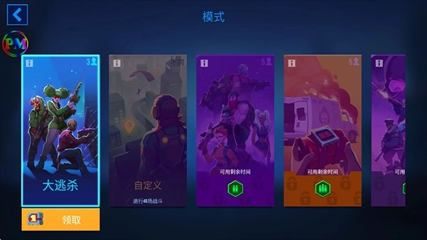 子弹回声中文版