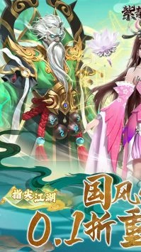 紫青双剑截图0