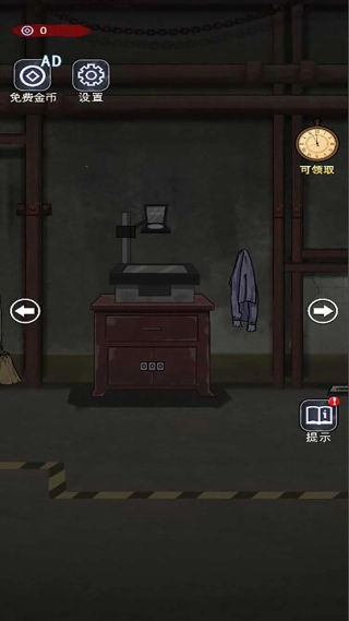 诡异现场截图0