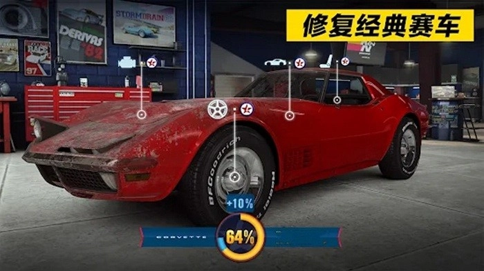 极限竞速飞车拉力赛截图2