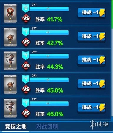 抓宠与合成