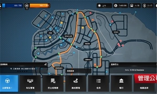 巴士模拟器城市之旅截图4