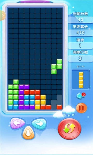 欢乐俄罗斯方块截图2