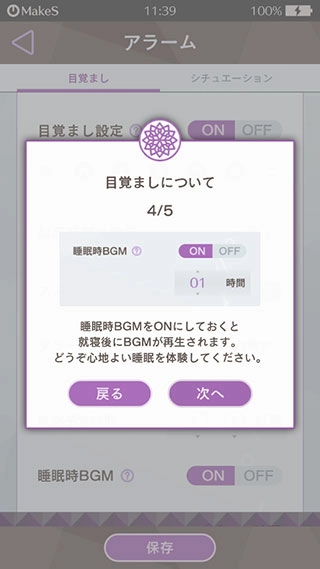 早安我的少年日服
