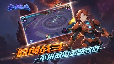 七重星云截图2