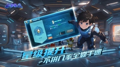 七重星云截图3