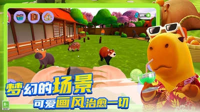 神秘动物园截图0