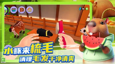 神秘动物园截图3