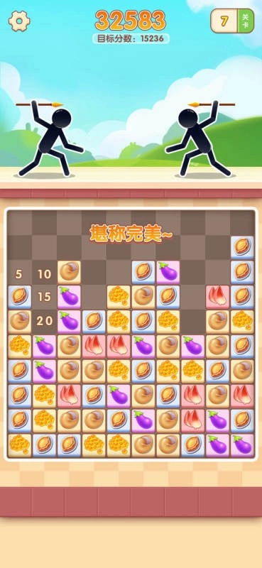 火柴人斗斗乐截图1