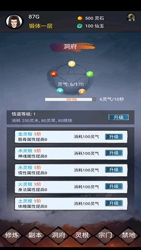 镇魔塔最新版