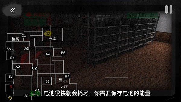 悬案电子机器人杀人事件