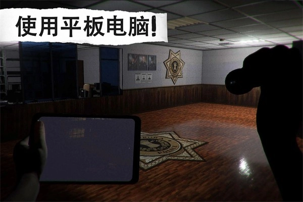 悬案电子机器人杀人事件截图1