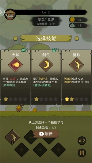 骑士联萌