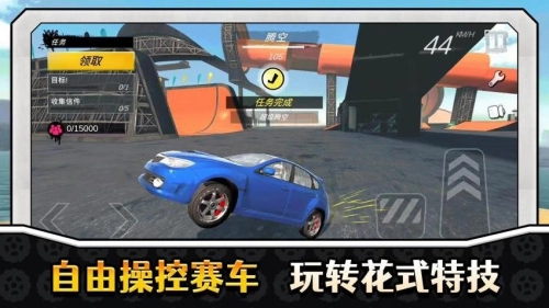 真实特技漂移截图2