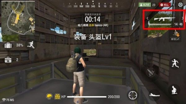 我要活下去国际版