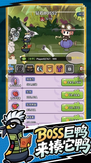 射手联盟最新版截图2
