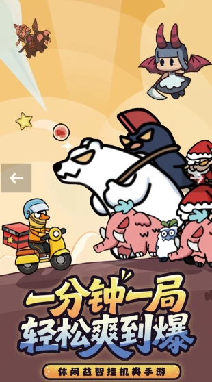 射手联盟最新版截图0