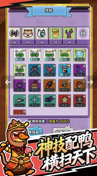 射手联盟最新版截图1