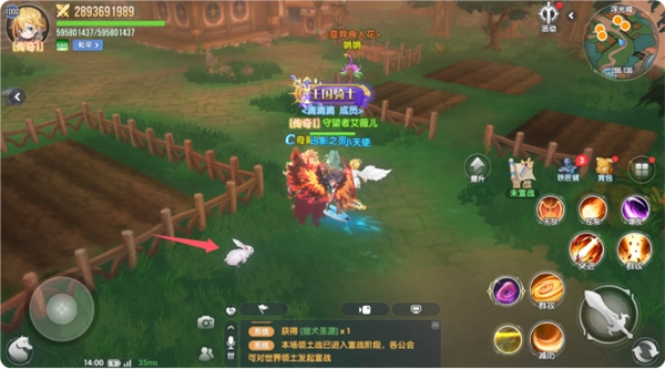风之国世界