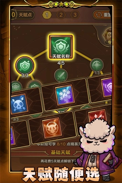剑与黎明