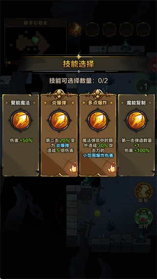 剑与黎明