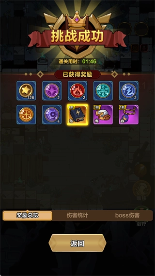 剑与黎明