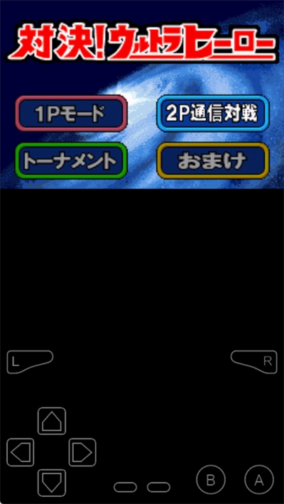 对决奥特曼之激斗截图4