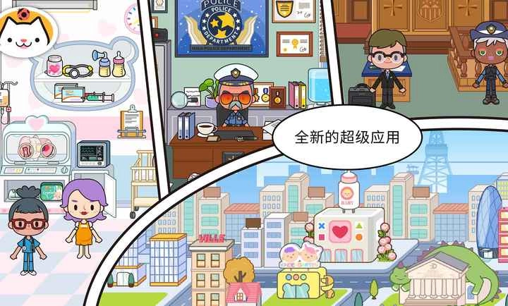 米加小镇万圣节无广告截图0