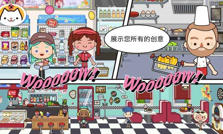 米加小镇万圣节无广告截图1