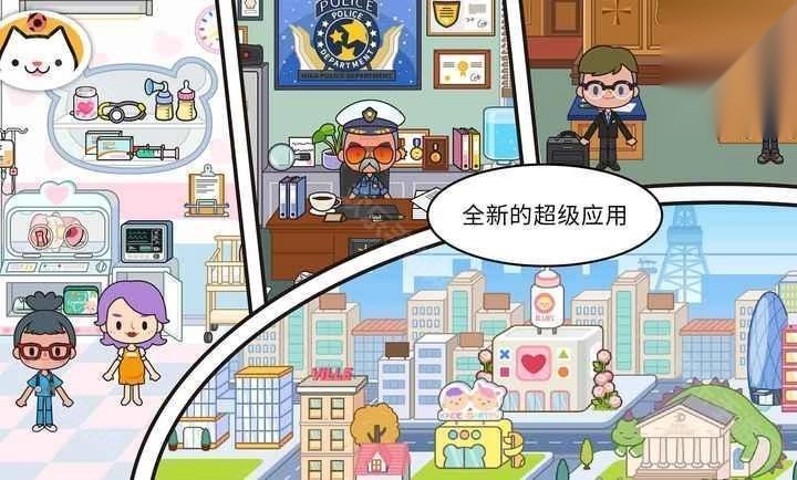 米加小镇万圣节无广告