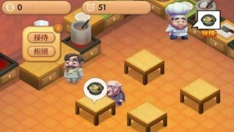 疯狂厨房2双人截图0