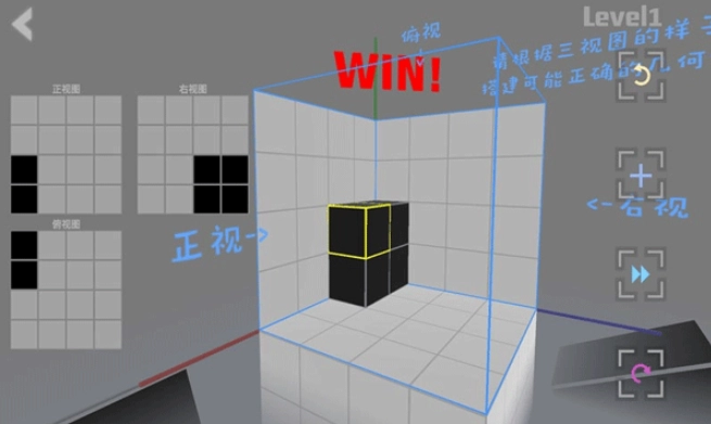 ImaginarySpace截图0