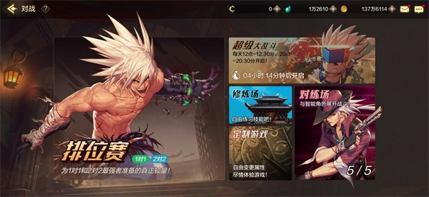 dnf起源