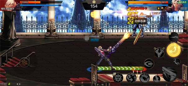 dnf起源截图3