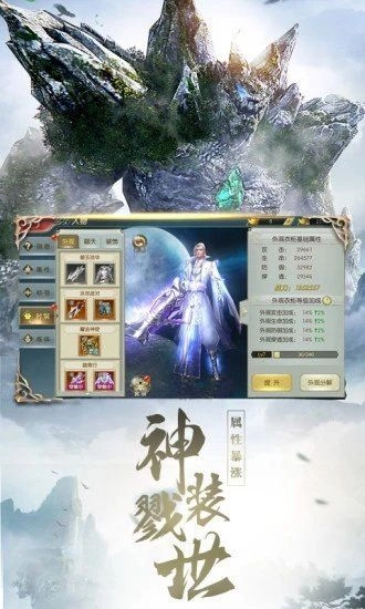 山海经异变截图0