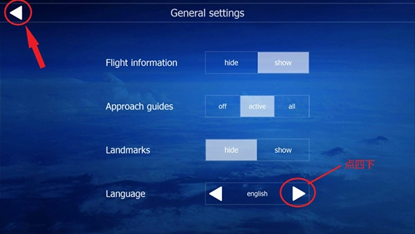 航空模拟器最新版截图2