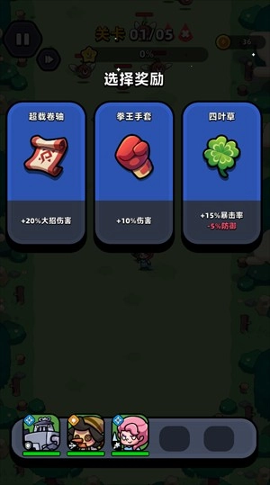 童话冒险团安卓版截图1