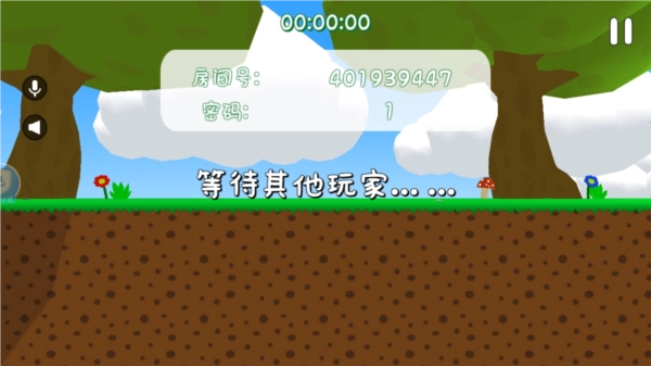 超级小兔侠双人版截图0