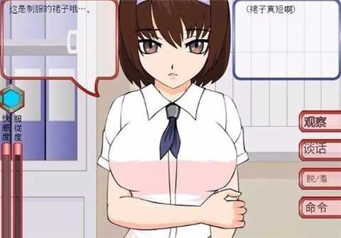 偷窃少女的教育方法截图0