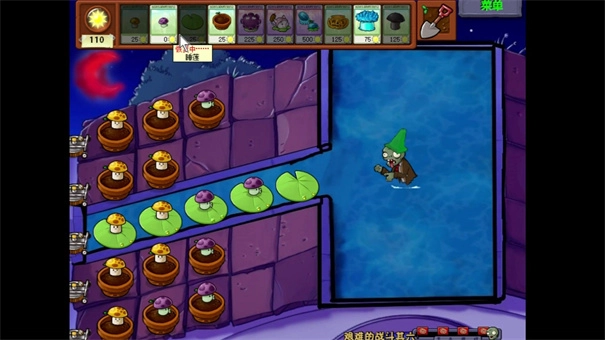 植物大战僵尸金坷垃新版截图2