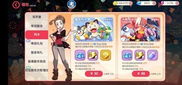 口袋觉醒手机版截图0