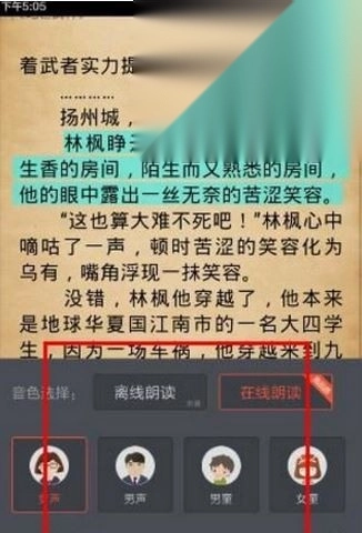 熊猫看书