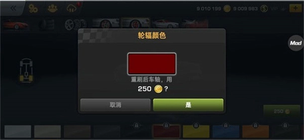 CarX漂移赛车3正版截图4