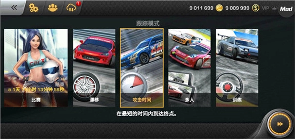 CarX漂移赛车3正版