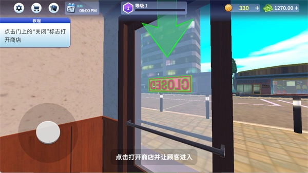卡牌商店模拟器截图1