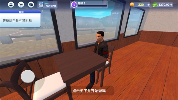 卡牌商店模拟器截图2