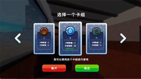 卡牌商店模拟器
