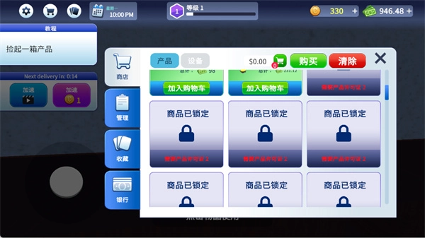 卡牌商店模拟器