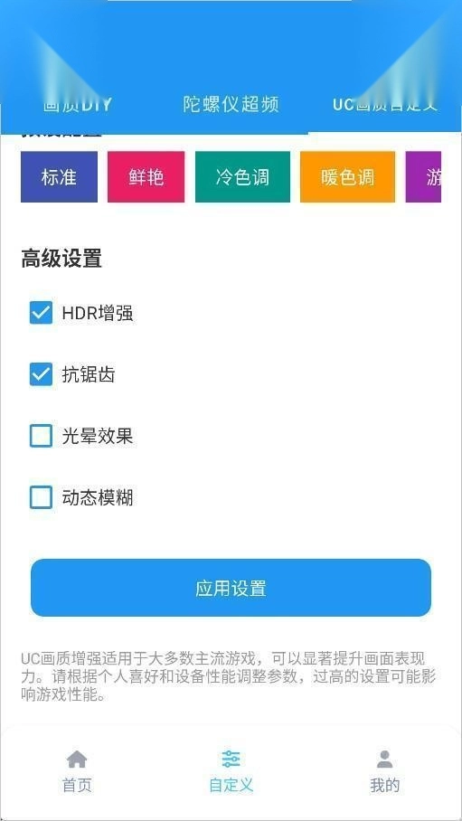 画质魔盒2025最新版